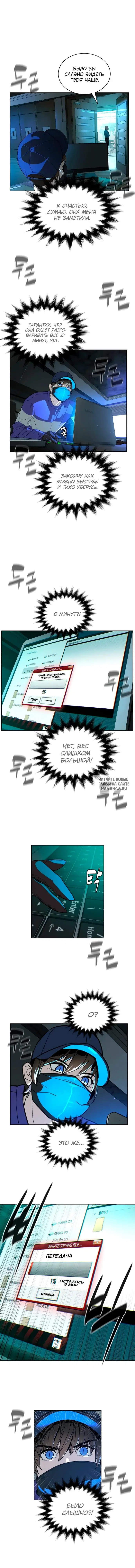Page 9.000