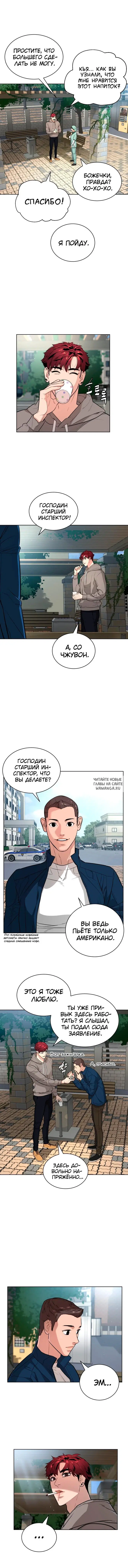 Page 9.000