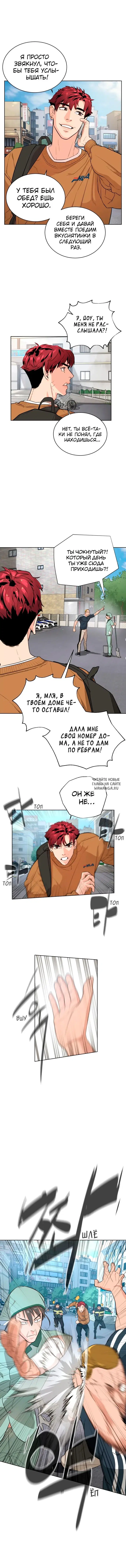 Page 9.000