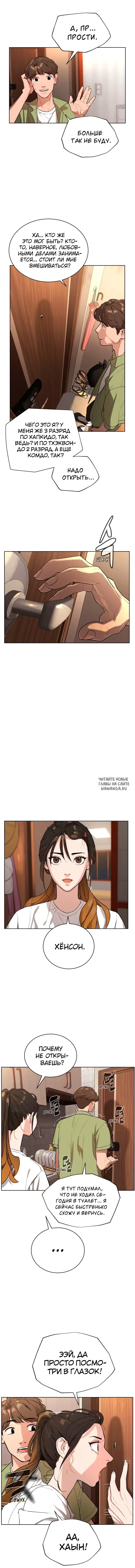 Page 9.000