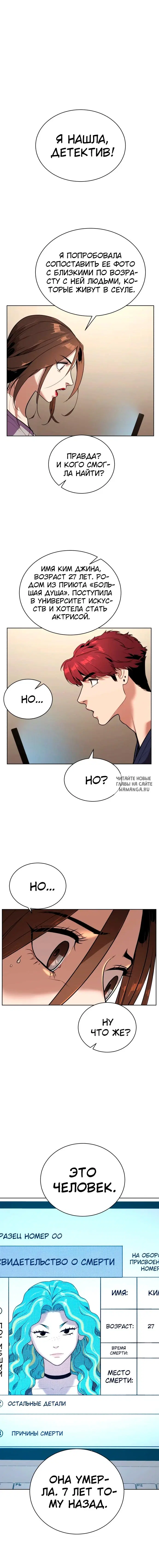Page 9.000