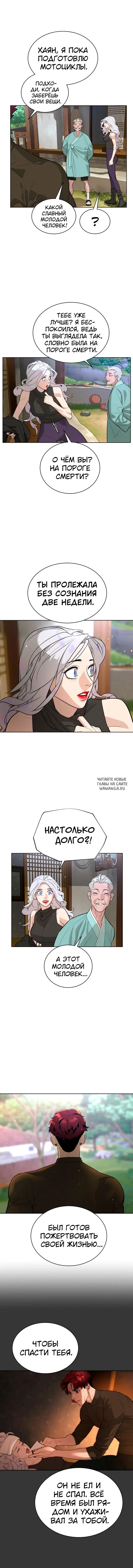 Page 9.000
