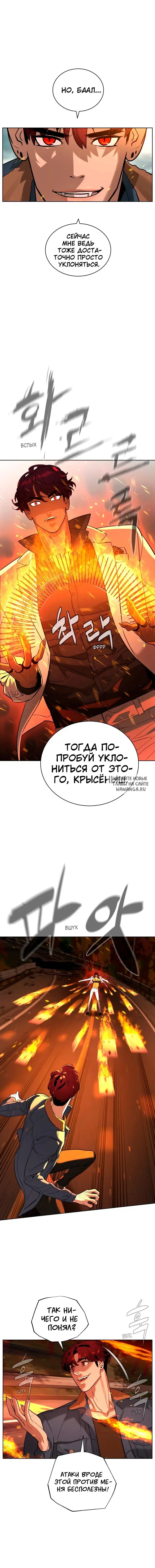 Page 9.000