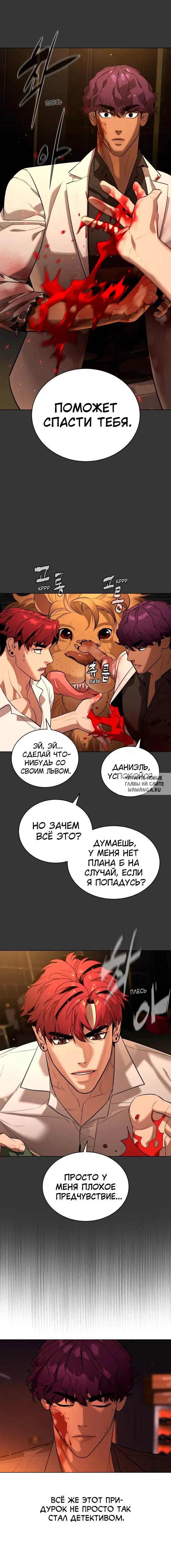 Page 9.000