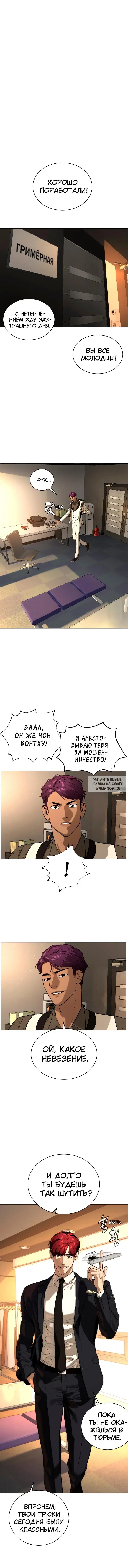 Page 9.000