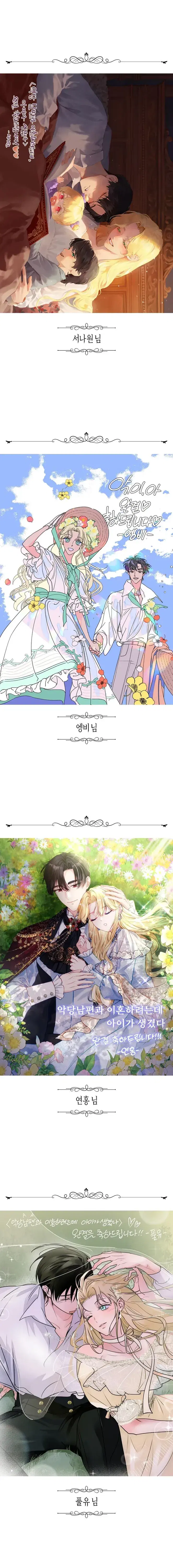 Page 11.001