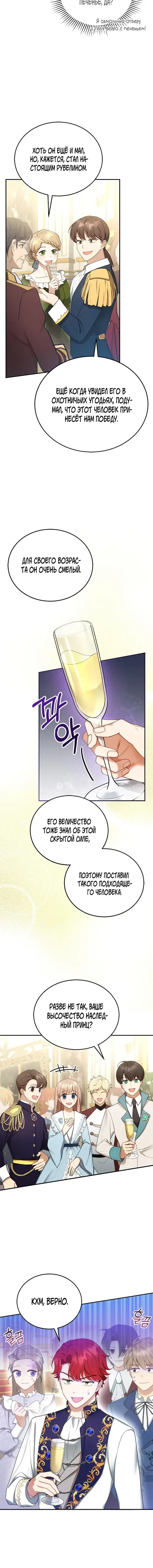 Page 2.001