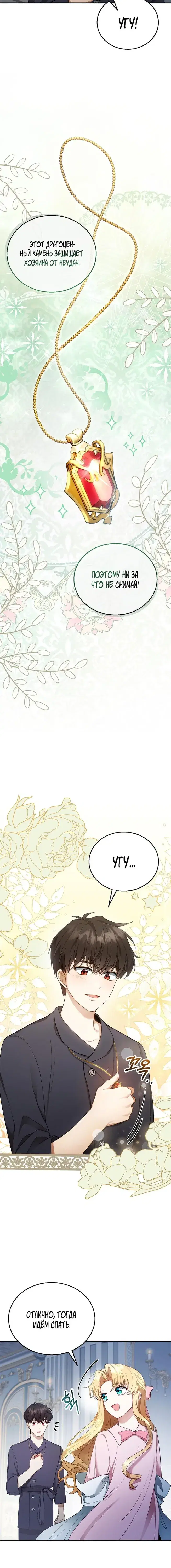 Page 2.001