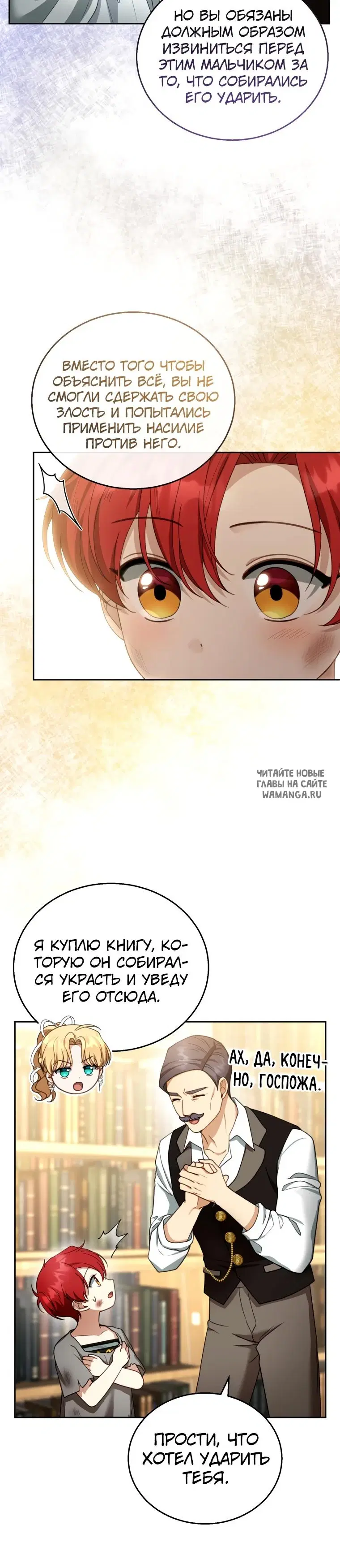 Page 2.000