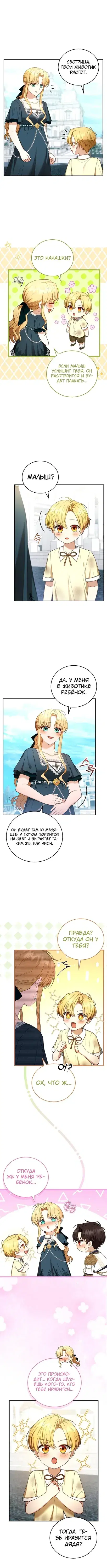 Page 2.001