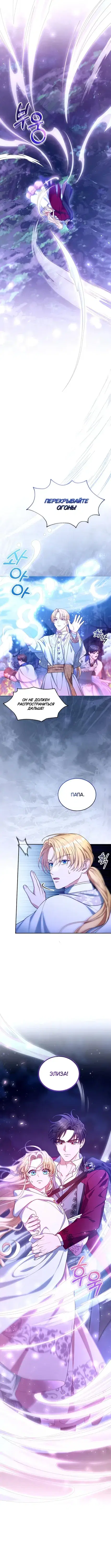 Page 2.001