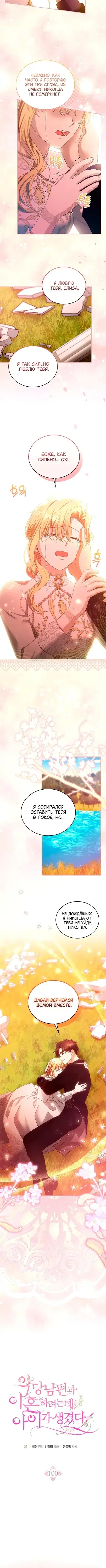 Page 2.001