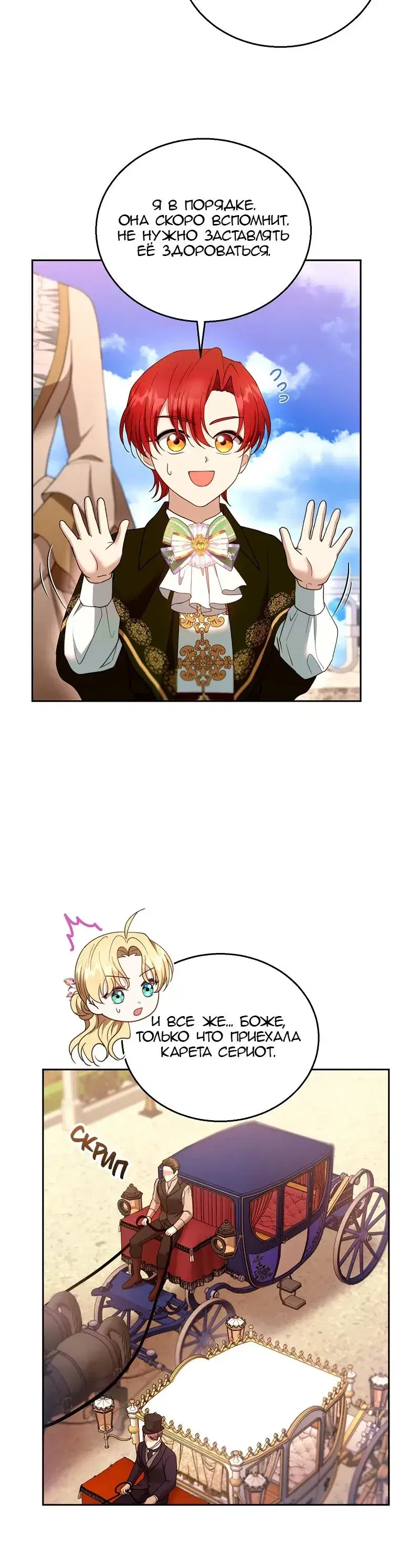 Page 2.001