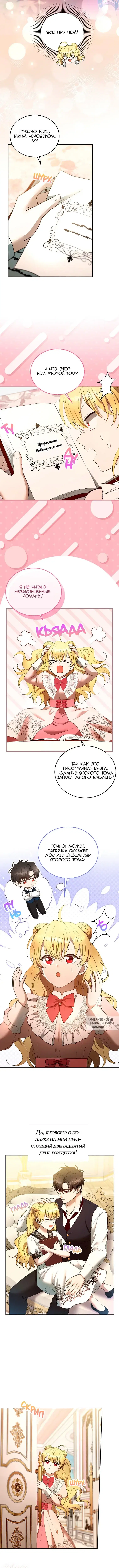 Page 2.000