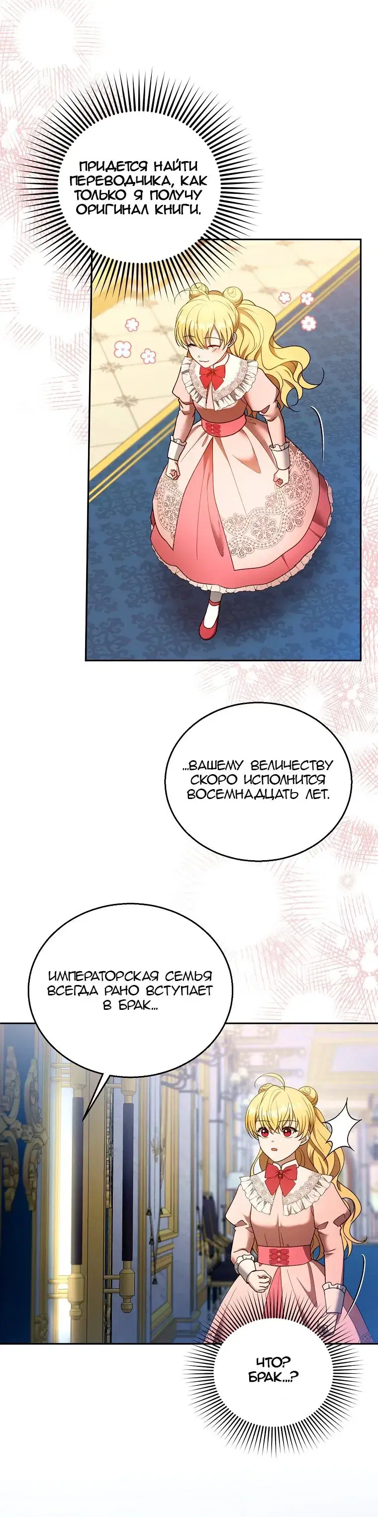 Page 2.001