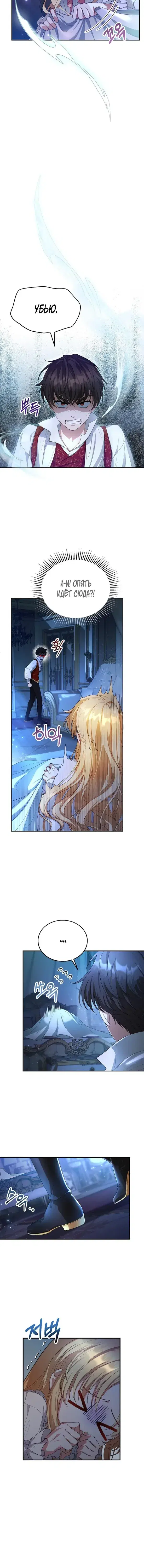 Page 3.001