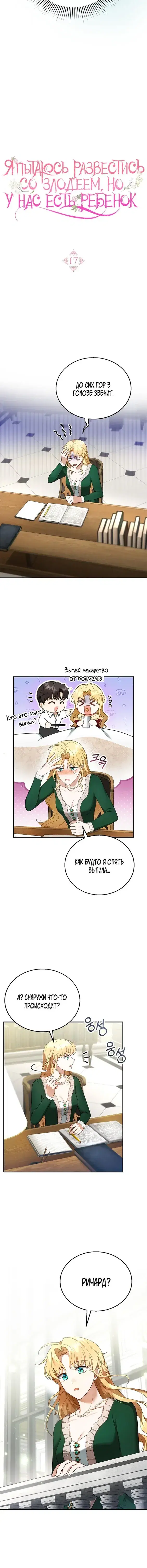 Page 3.001