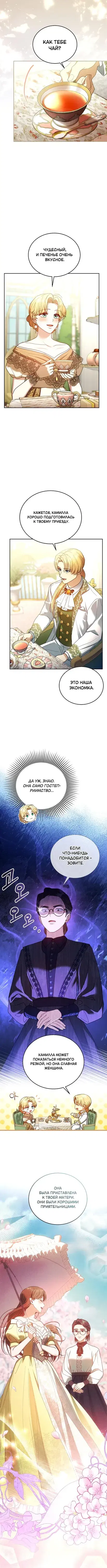 Page 3.001