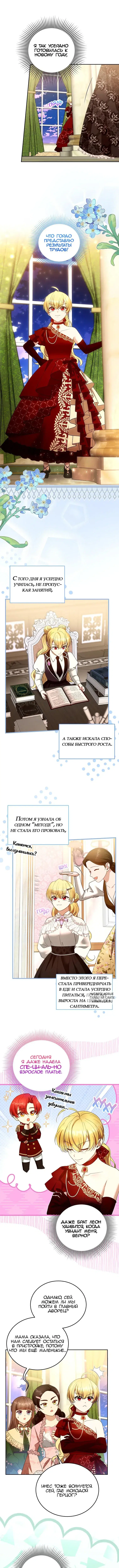 Page 3.000