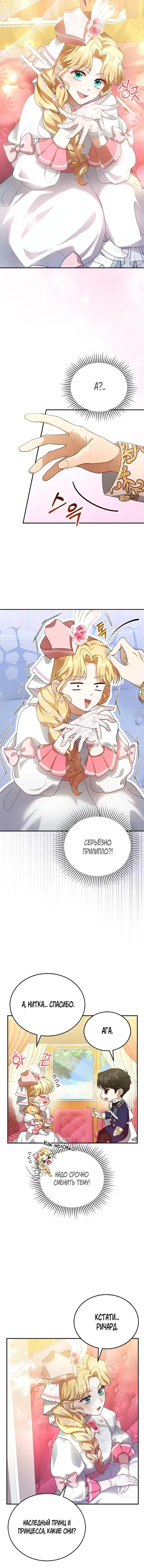 Page 4.001