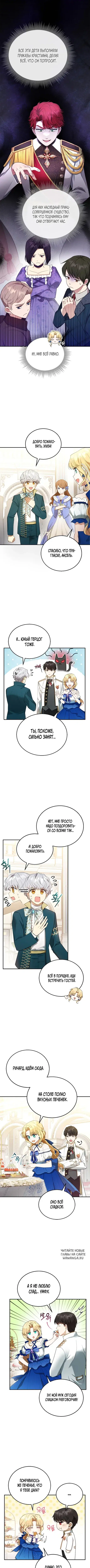 Page 4.000