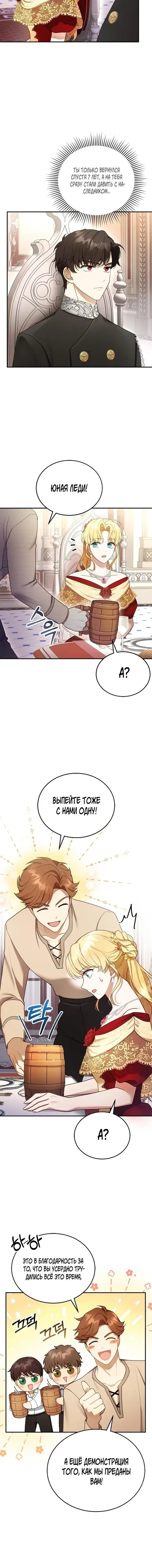 Page 4.001