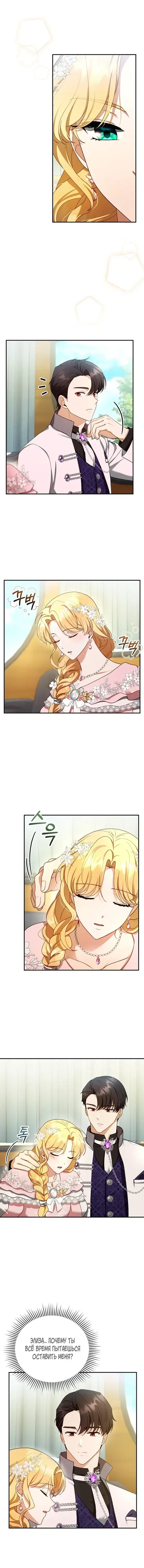 Page 4.001