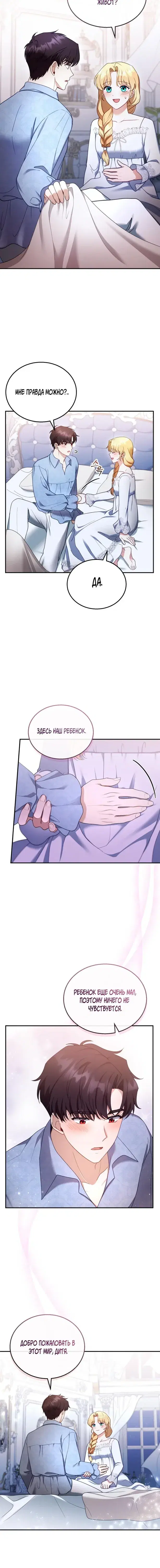Page 4.001