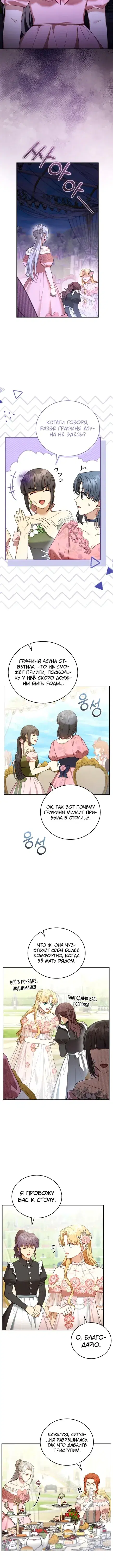 Page 4.001