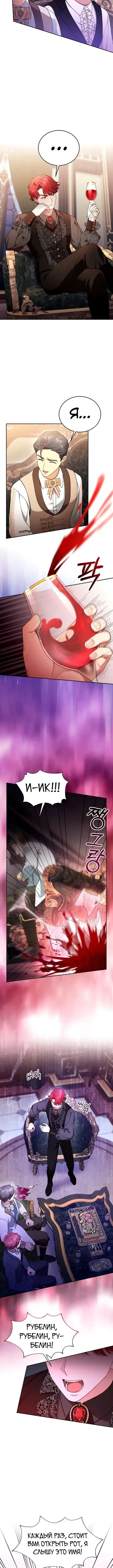 Page 4.001