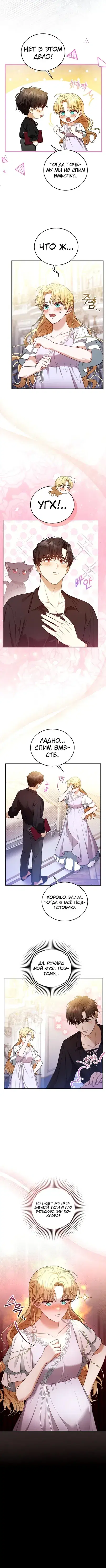 Page 4.001