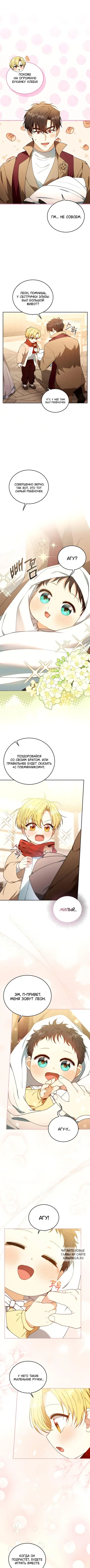 Page 4.000