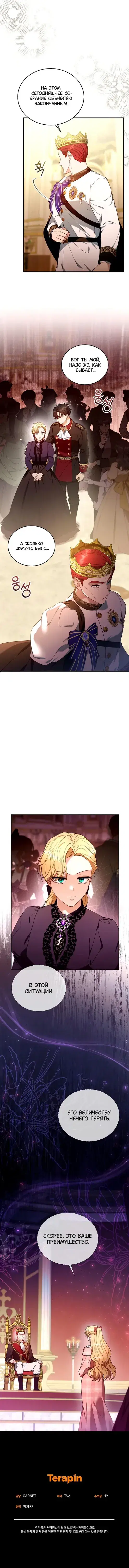 Page 4.001
