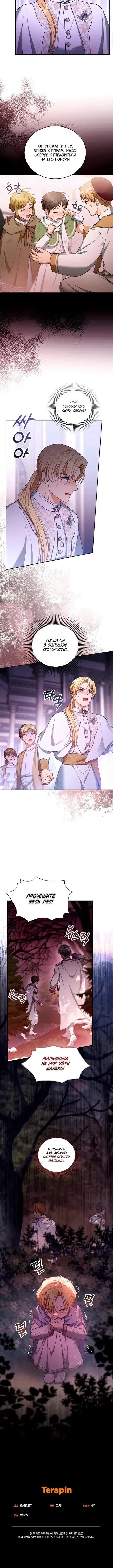 Page 4.001