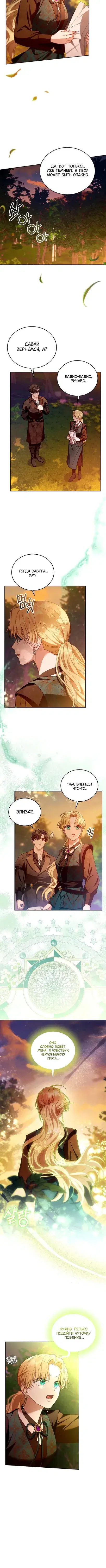 Page 4.001