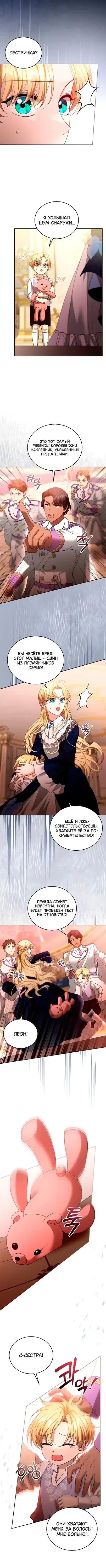Page 4.001
