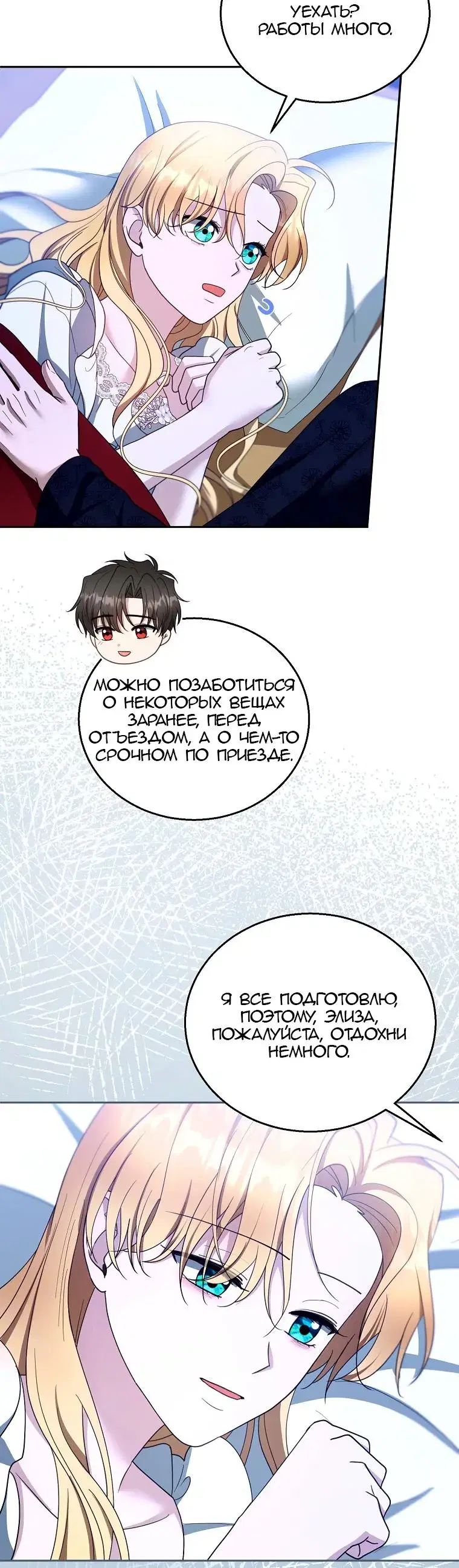 Page 4.001