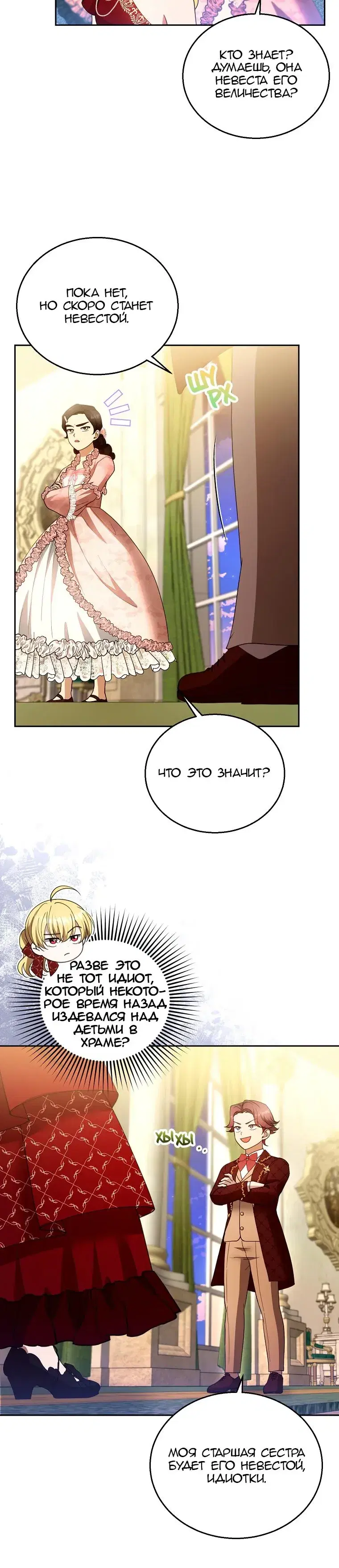 Page 4.001