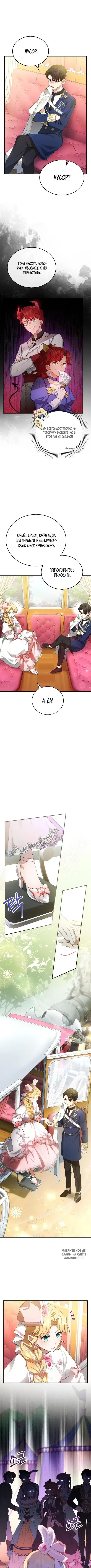 Page 5.000