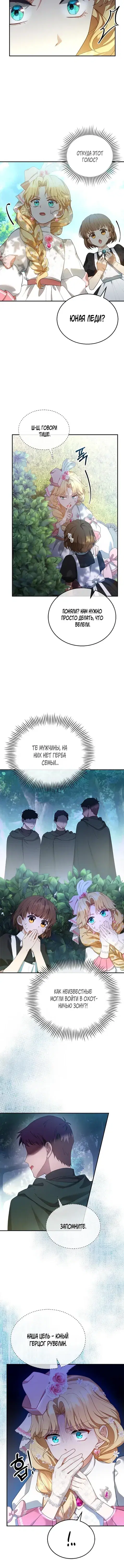 Page 5.001