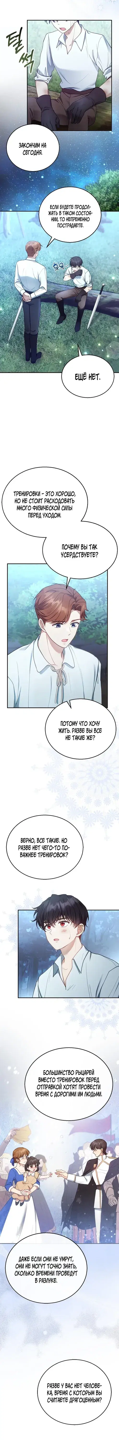 Page 5.001