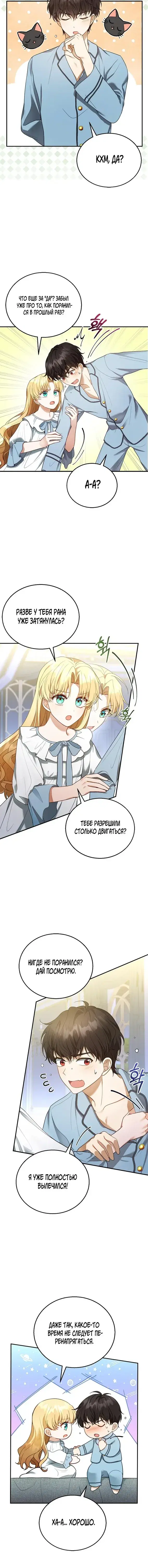 Page 5.001