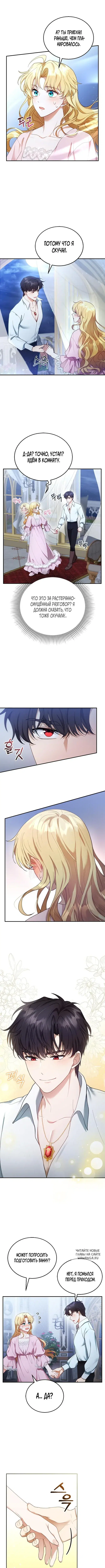 Page 5.000