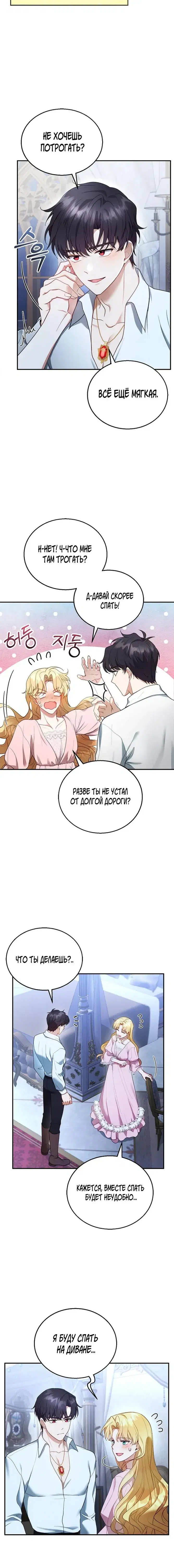 Page 5.001
