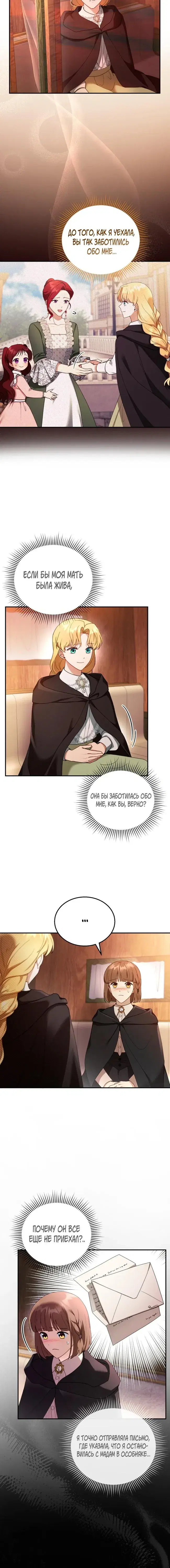 Page 5.001