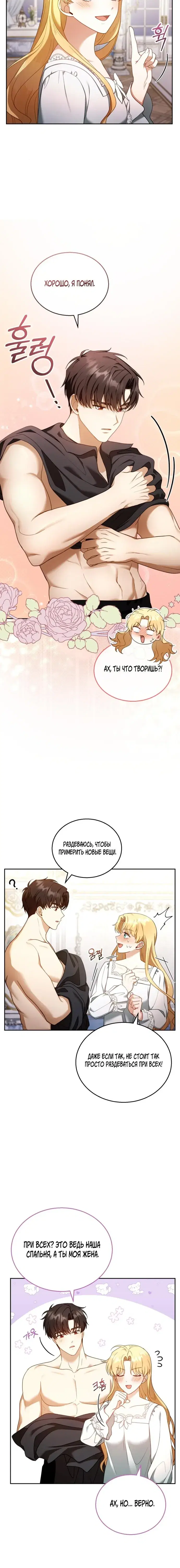 Page 5.001