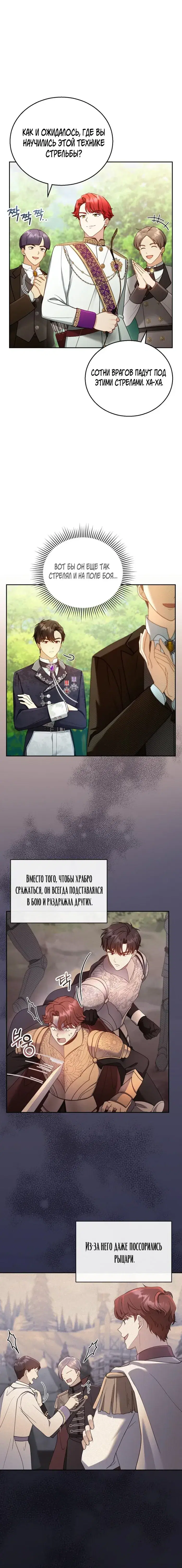 Page 5.001