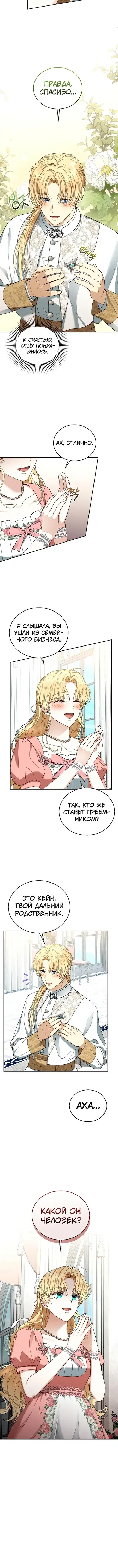 Page 5.001