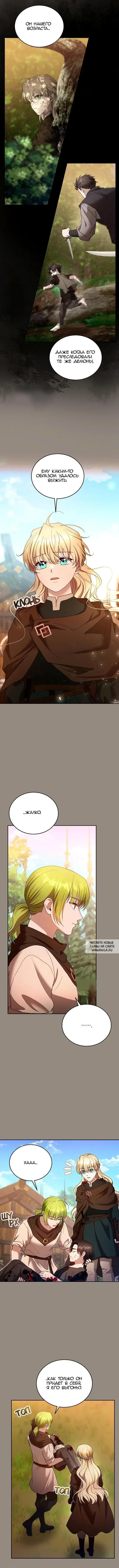 Page 5.000