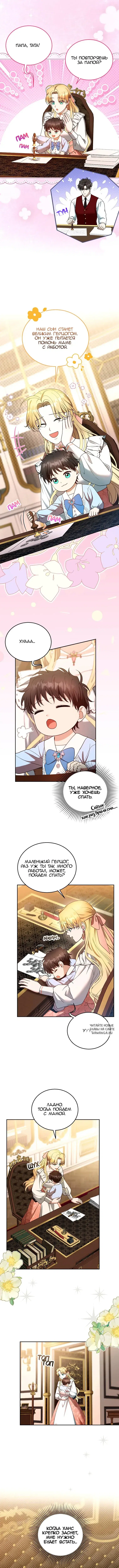 Page 5.000